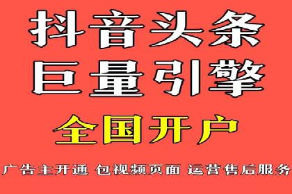 揭秘百度竞价代运营的背后：成功的关键因素